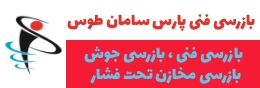 پارس سامان طوس